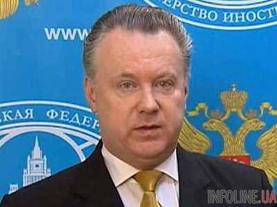 Россия обеспокоена намерениями США поставлять вооружение в Украину