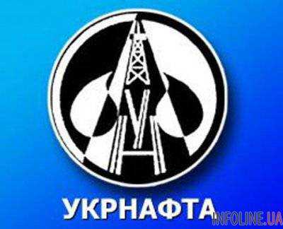 Предприятие "Укрнафта" до сих пор не оплатила в бюджет 70 млн долл - БПП