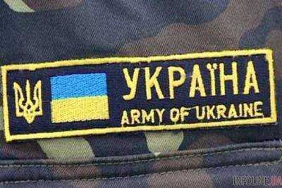 В зоне АТО за сутки ни один украинский военный не погиб - Лысенко