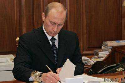 Президент РФ Владимир Путин подписал указ о предоставлении российского гражданства 35 выходцам из Украины