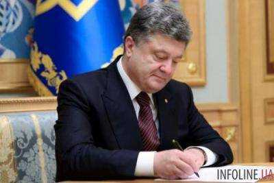 Президент Украины уволил шестерых председателей РГА в Кировоградской и Харьковской областях