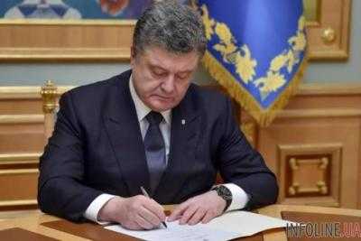 Порошенко назначил девять глав РГА в Кировоградской, Харьковской, Сумской и Киевской областях