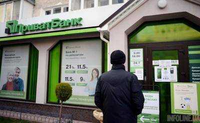 В Верховной Раде внесен законопроект о национализации "Приватбанка"