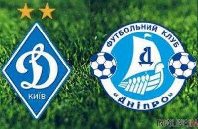 "Днепр" и "Динамо" сохранили шансы в Лиге Европы