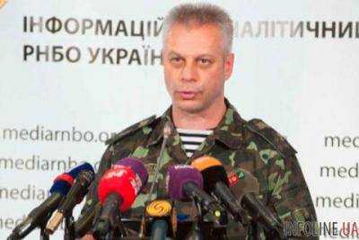 Лысенко: За сутки в зоне АТО погибших нет