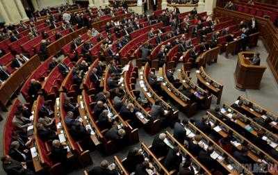 Верховная Рада определила районы Донбасса, в которых вводится особый порядок местного самоуправления
