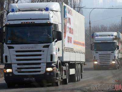 Автоколонна МЧС России с гуманитарной помощью для Донбасса сформирована и готова к отправке