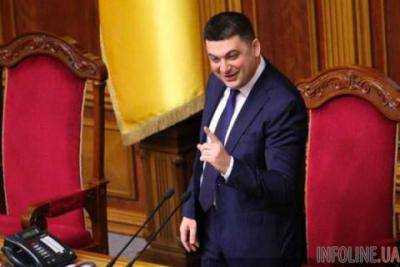 Спикер Верховной Рады Владимир Гройсман открыл заседание парламента