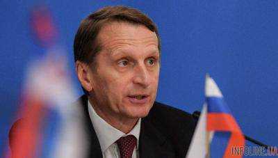 С.Нарышкин: Россия готова к межпарламентским переговорам в "нормандском формате"