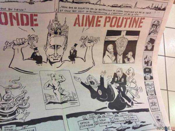 Charlie Hebdo в новом номере высмеяли Путина. Фото