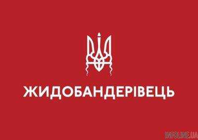 Сегодня в Днепропетровске состоится фестиваль паники и истерики. Будут дегустировать жидобандеровское сало