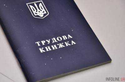В Днепропетровской области официально безработными признано 10,5 тысяч граждан