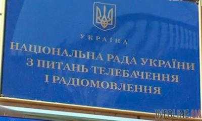 Нацсовет сменил своих представителей в 14 областях Украины