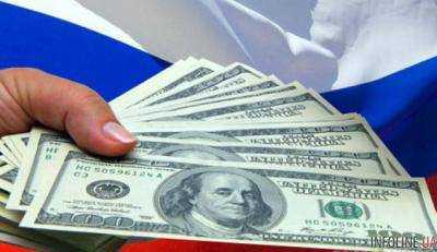 Международные резервы России увеличились на 7,9 млрд долл. - Центробанк