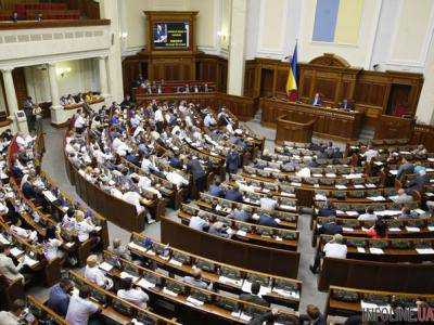 Верховная Рада отклонила закон об оппозиции