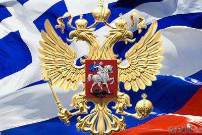 Греция не обращалась к РФ за финансовой помощью - президент России