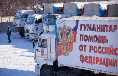 МЧС России начал формировать новый "гуманитарный конвой" для Донбасса