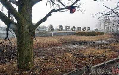 В районе Донецкого аэропорта ранены двое журналистов - "ДНР"