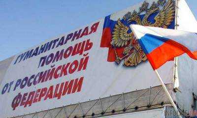 Колонна МЧС России с "гуманитарной помощью" для Донбасса отправилась из подмосковного Ногинска в Ростовскую область