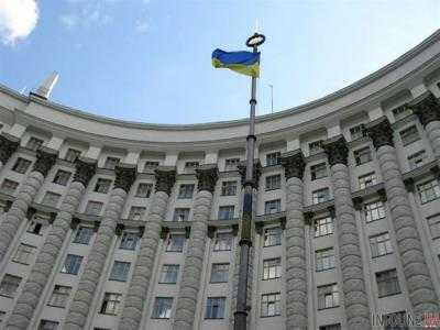 Кабмин внес изменения в план мероприятий по либерализации ЕС визового режима для Украины