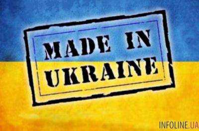 18-19 апреля в Киеве состоится фестиваль "В поисках made in Ukraine"