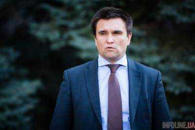 20 апреля Павел Климкин примет участие во встрече глав МИД стран "Восточного партнерства"