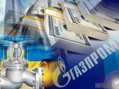 "Газпром": "Нафтогаз Украины" перечислил 20 млн долл. в качестве предоплаты за поставки газа в апреле