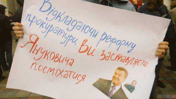 Активисты под стенами парламента требовали у депутатов не откладывать реформу прокуратуры: фото