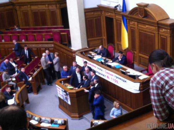 Председатель Верховной Рады Владимир Гройсман открыл пленарное заседание украинского парламента