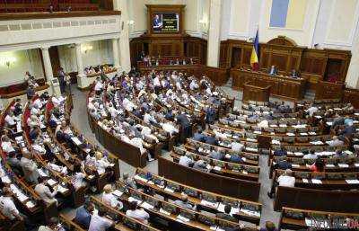 Верховная Рада отказалась освободить от уплаты судебного сбора Фонд госимущества