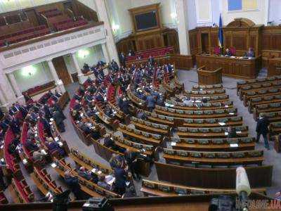 Верховная Рада отказалась запрещать госслужащим быть членами политических партий