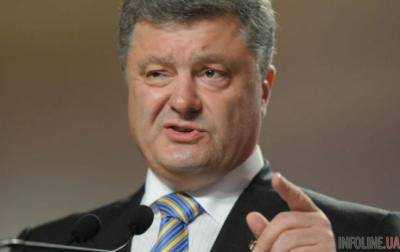 "Украине готов помогать весь мир" - Порошенко