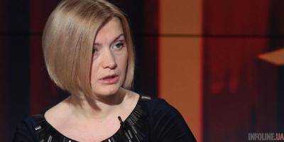 Ирина Геращенко: Украина надеется, что НАТО поможет в разминировании освобожденных территорий Донбасса