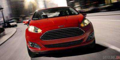 Американский автопроизводитель Ford Motor Co. отозвал 390 тыс. автомобилей из-за неисправности дверного замка
