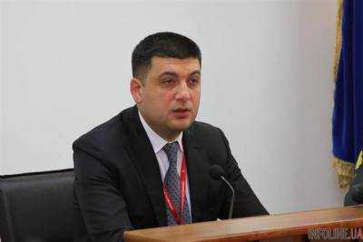 Гройсман подписал заявление ВР об отпоре вооруженной агрессии РФ