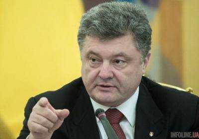 Порошенко: Украина продолжает двигаться по европейскому пути