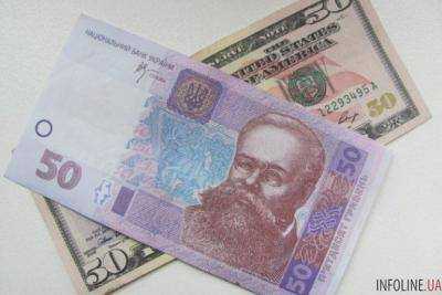 Нацбанк установил официальный курс доллара на уровне 21,13 грн/долл