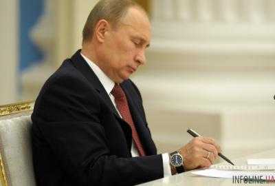 Путин подписал закон об ужесточении наказаний за призывы к терроризму