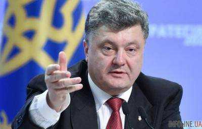 Порошенко предложил определить конкретную дату для введения безвизового режима с ЕС