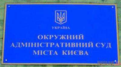 Суд в Киеве отказался приостановить действие решения НКРЭКУ о росте тарифов на газ