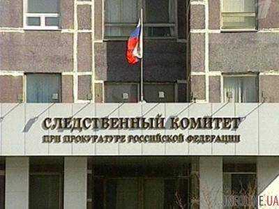 Следственный комитет России заявил об атаке хакеров на сайт ведомства