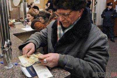 В мае выплата соцпособий профинансирована почти на 80% - Минсоцполитики