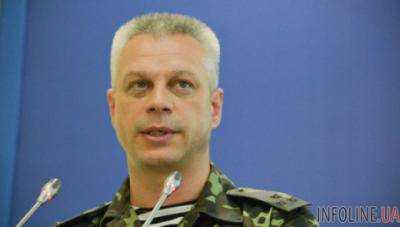 На Мариупольском направлении уменьшилось количество вооруженных провокаций боевиков - Лысенко