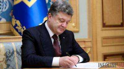 Порошенко присвоил звание "Мать-героиня" 458 многодетным матерям Украины