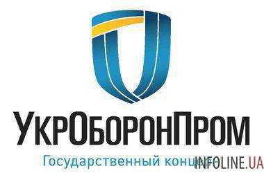 Кабинет министров включил в состав ГК "Укроборонпром" госпредприятие "Антонов"