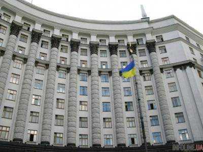 Кабмин утвердил перечень объектов для приватизации