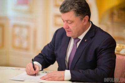 Порошенко подписал указ "О дипломатическом и служебном паспортах Украины"