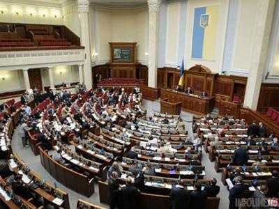 Сегодня ВР запланировала рассмотрение вопроса о прекращении полномочий отдельных депутатов