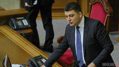 Гройсман: в пятницу отчитается рабочая группа по тарифам и группа по обвинениям правительства в коррупции