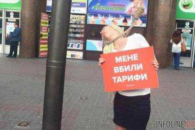 Сегодня активисты будут требовать изменить тарифы на коммунальные услуги